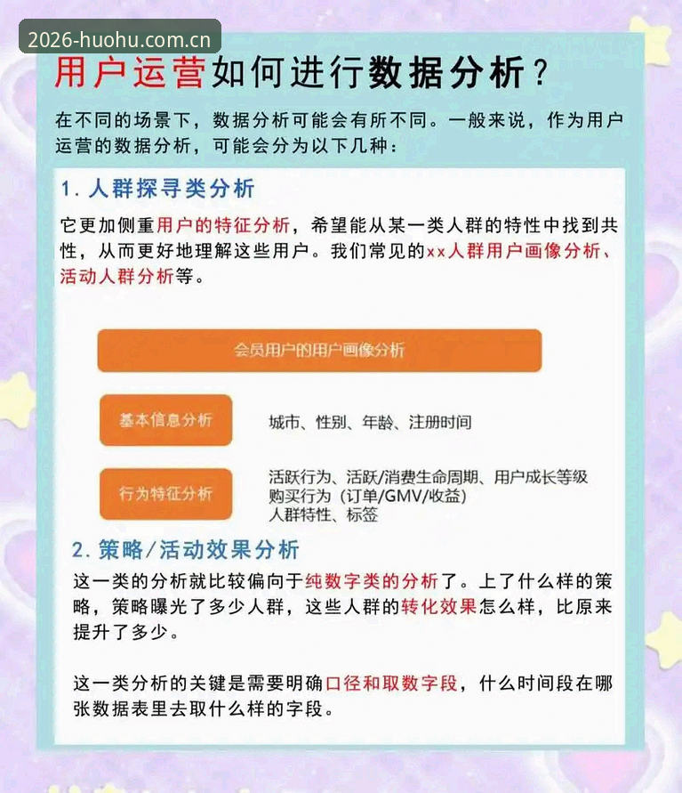 揭秘火狐体育体验：用户真实反馈背后，2026新版平台有哪些你不知道的事