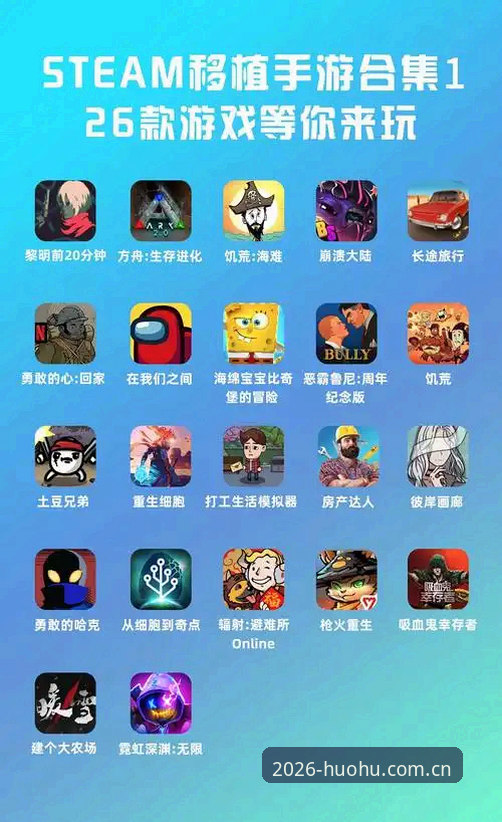 火狐体育平台iOS安装实用指南——从下载到畅玩的完整流程