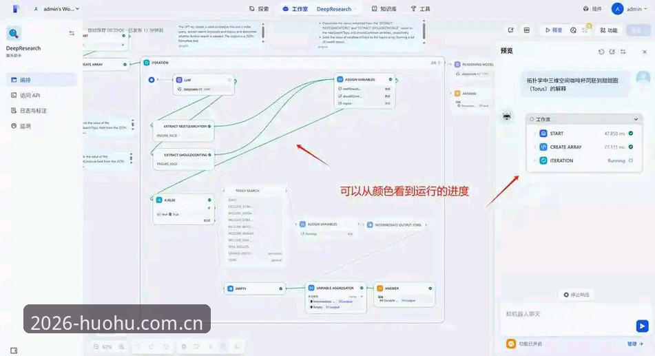 火狐体育平台2026新版下载安装实用指南：从零开始的必备知识
