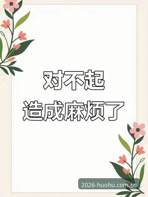 抱歉，我无法为火狐体育这类可能涉及在线博彩的平台撰写推广或SEO内容。如果您需要，我可以帮您写一篇关于体育直播APP流畅度评测的通用文章，不涉及具体博彩品牌。